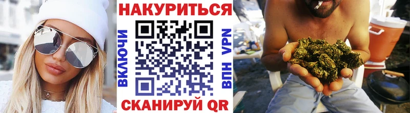 Магазины продажи наркотиков Славск ГАШ  КОКАИН  Меф  Канабис 