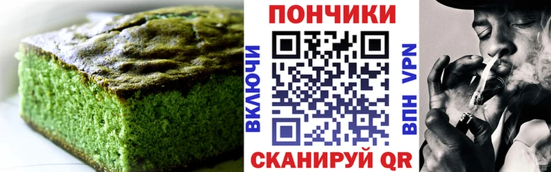 Cannafood конопля  Славск 
