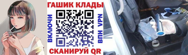 ГАШ индика сатива  Славск 