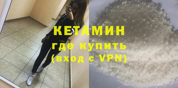 марихуана Михайловск