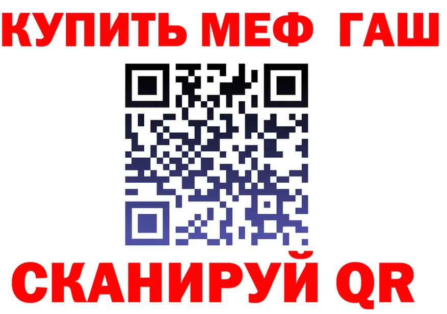 Меф мука вход это блэк спрут Славск
