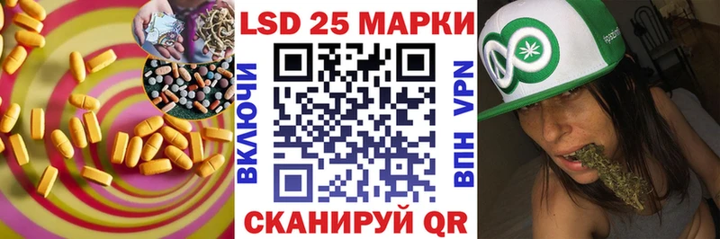 ЛСД экстази ecstasy  наркошоп  Славск 