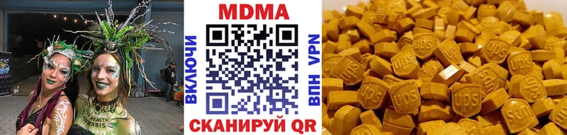 где найти   Славск  MDMA crystal 