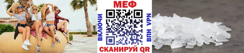 МЯУ-МЯУ VHQ Славск