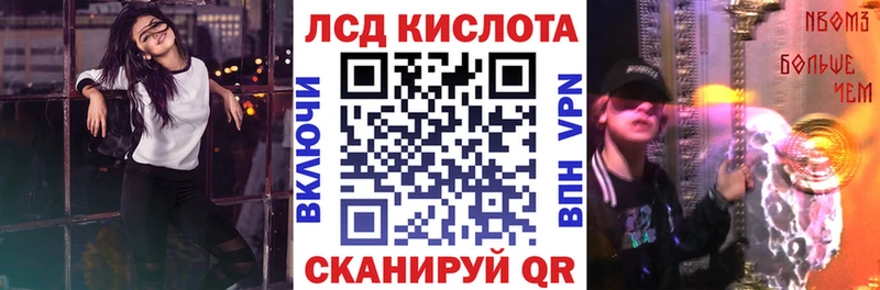 KRAKEN сайт  Славск  Наркотические марки 1500мкг  где купить наркоту 