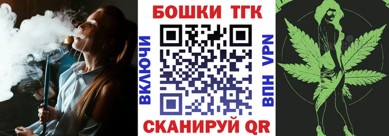 Бошки Шишки ГИДРОПОН  Славск 